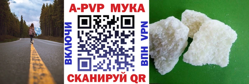 APVP Соль  блэк спрут зеркало  Сусуман 