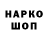 Амфетамин VHQ taras karas