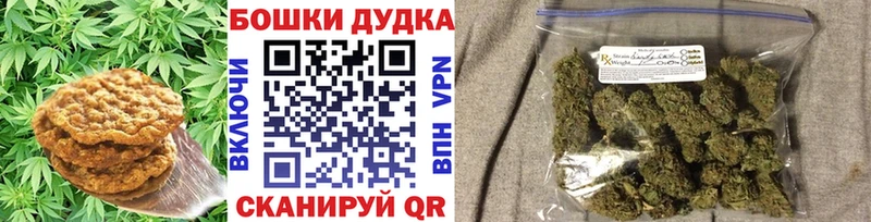 Еда ТГК конопля  Сусуман 