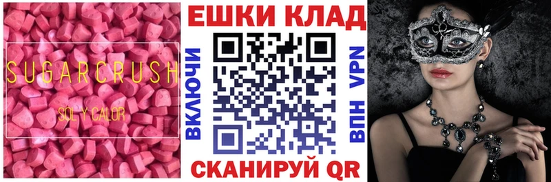 Экстази TESLA  Сусуман 