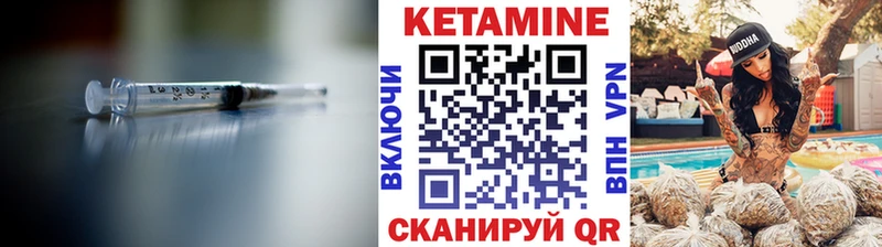 Кетамин ketamine  где купить наркотик  Сусуман 