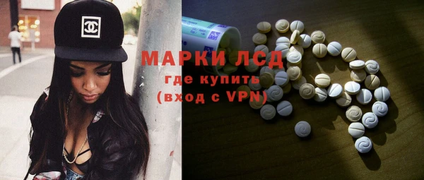 кокаин перу Покровск