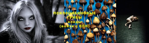 кокаин перу Покровск