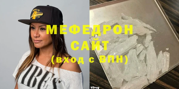 скорость mdpv Покачи