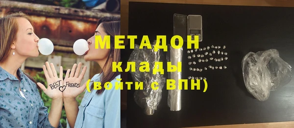 кокаин VHQ Ветлуга