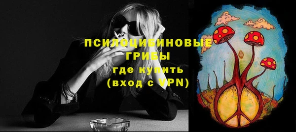 кокаин перу Покровск