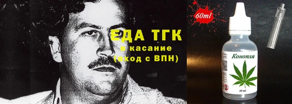 кокаин перу Покровск