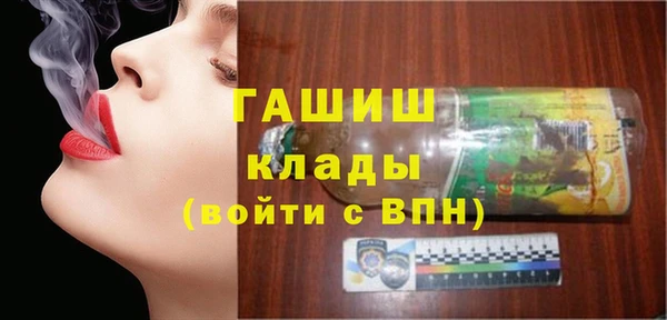 кокаин перу Покровск