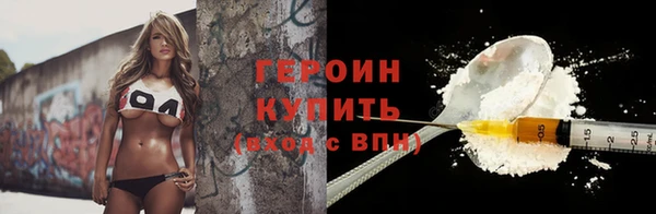 скорость mdpv Покачи