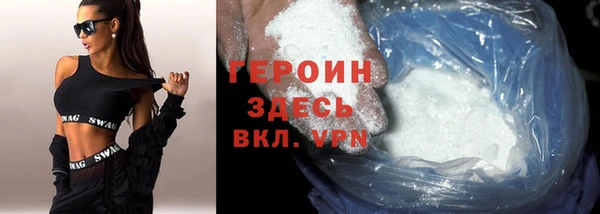 кокаин перу Покровск