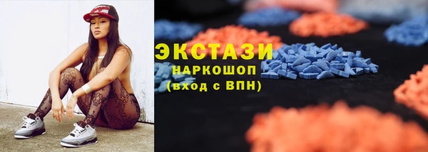 скорость mdpv Покачи