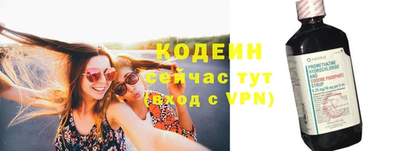 кокаин перу Покровск