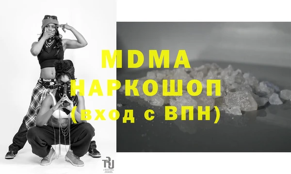 кокаин перу Покровск