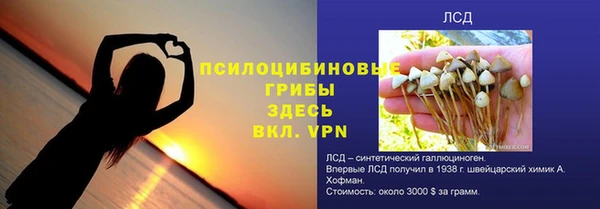 MDMA Покров