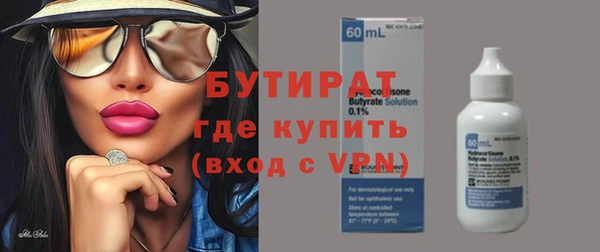 скорость mdpv Покачи