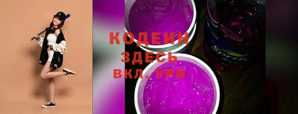 скорость mdpv Покачи