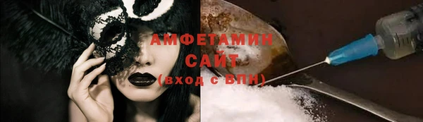кокаин VHQ Ветлуга