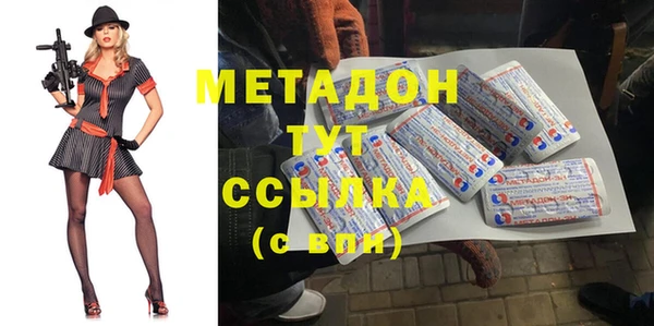 кокаин перу Покровск