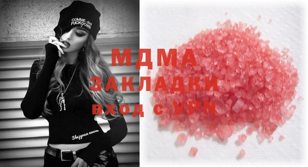 MDMA Покров