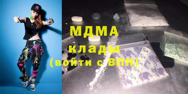 MDMA Покров