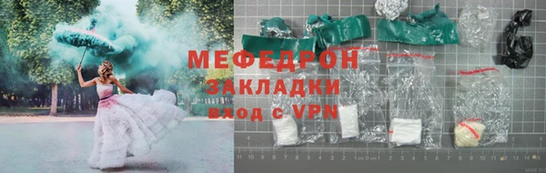 MDMA Покров