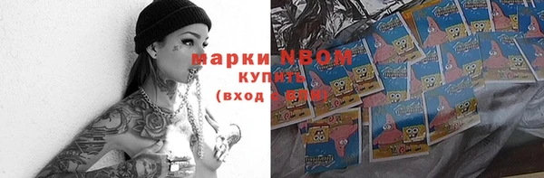 кокаин перу Покровск
