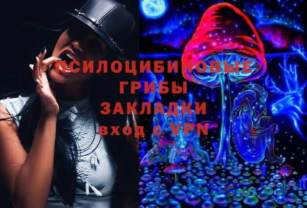 MDMA Покров