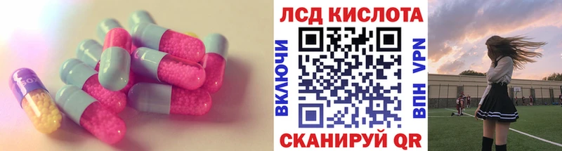 LSD-25 экстази кислота Сусуман