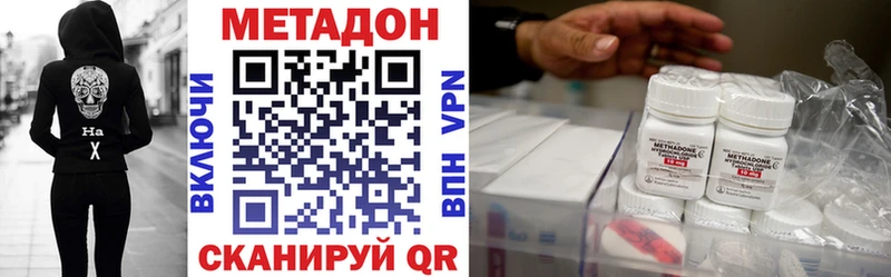 МЕТАДОН мёд  купить наркотики сайты  Сусуман 