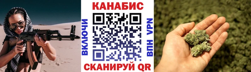 Марихуана THC 21%  Сусуман 
